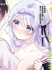 漫画改编武侠剧墨色江湖在线观看封面